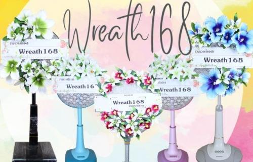 ตอบโจทย์ประเทศเขตร้อน ส่งอาลัยด้วยพัดลม ทั้งสวยและใช้งานได้จริง