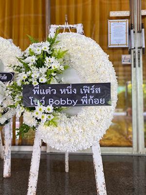 รีวิวภาพพวงหรีดส่งตรงถึงวัด