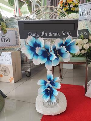 รีวิวภาพพวงหรีดส่งตรงถึงวัด