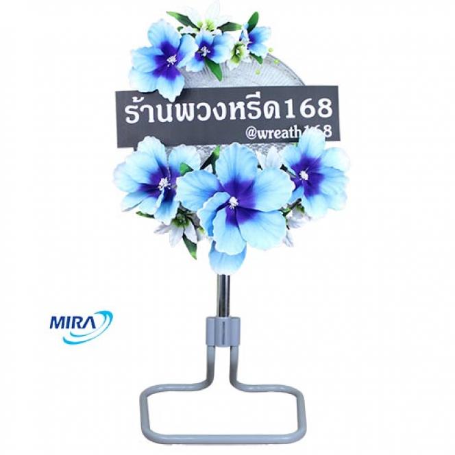 18นิ้ว พัดลม 7139