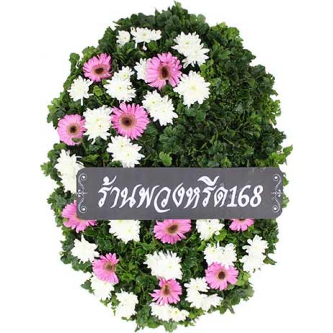 ฟ้าใส 113c