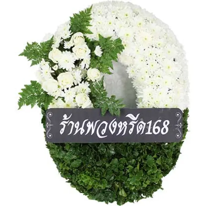 ฟ้าใส 1902w