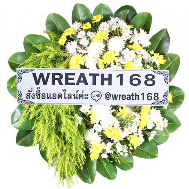 อิงดาว 502