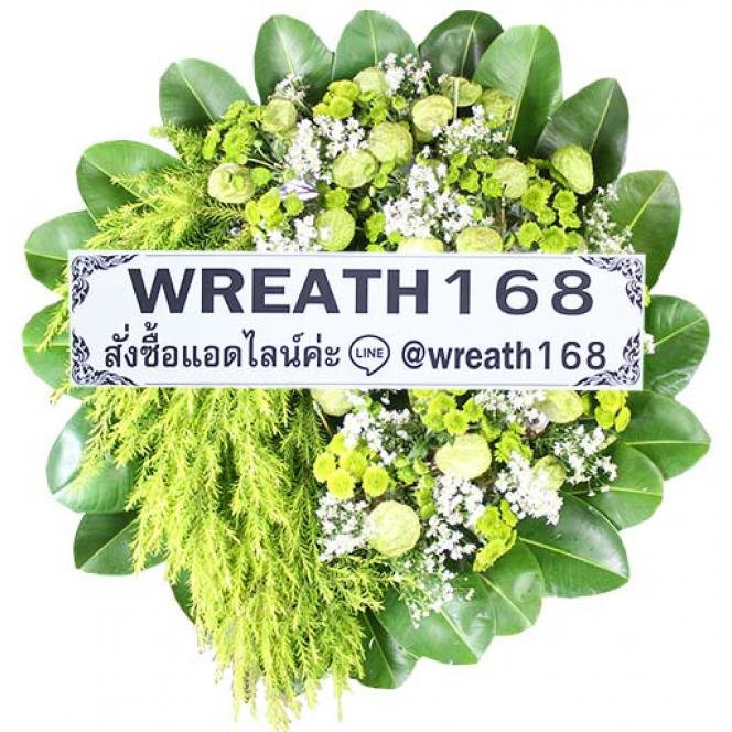 อิงดาว 503