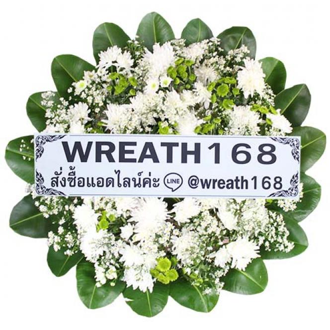 อิงดาว 505