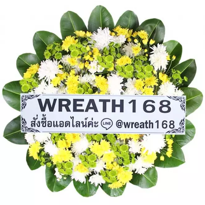 อิงดาว 506