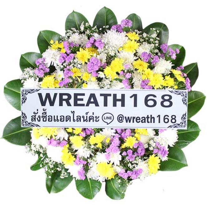 อิงดาว 1623