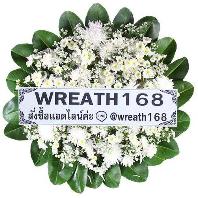 อิงดาว 1624