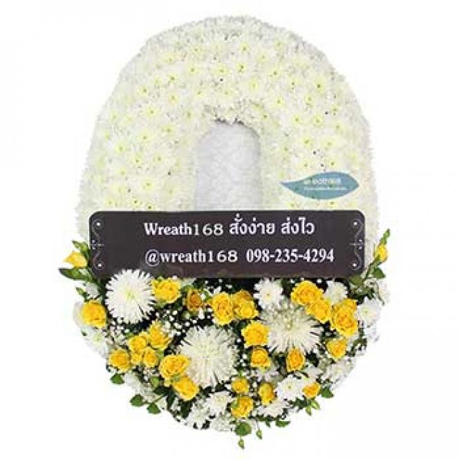 ฟ้าใส 9059