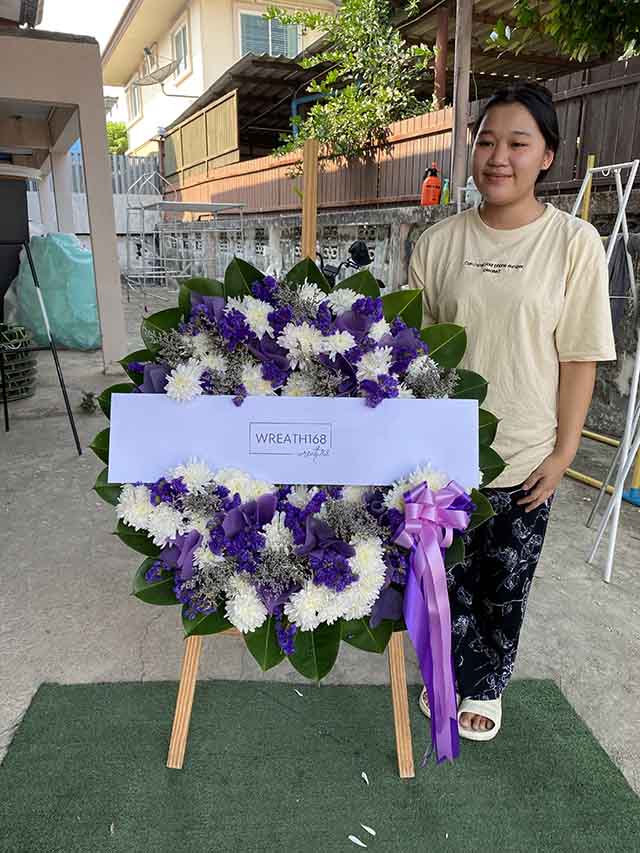 อิงดาว 5025