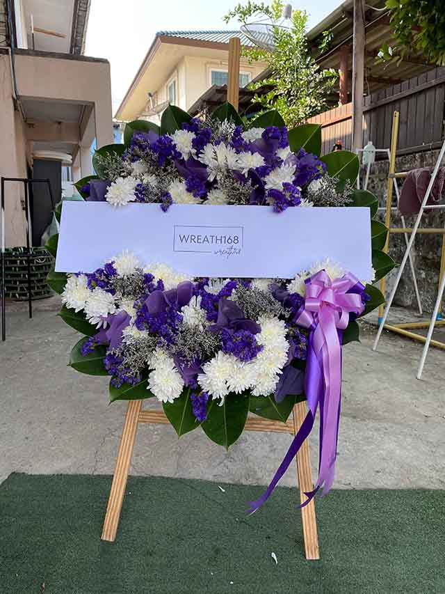 อิงดาว 5025