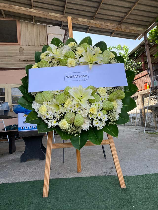 อิงดาว 5029