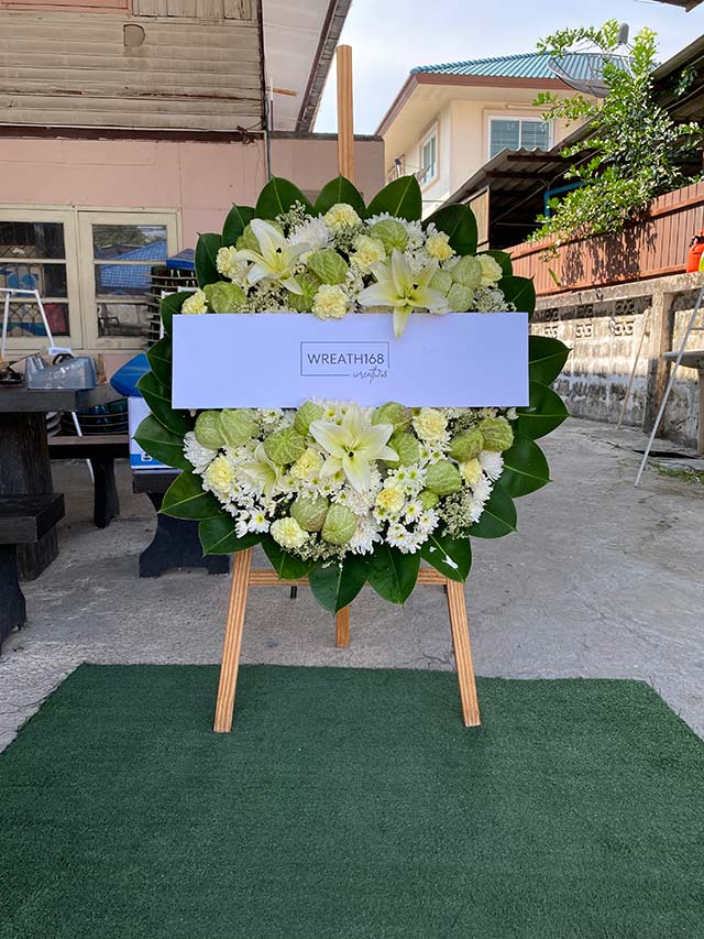 อิงดาว 5029