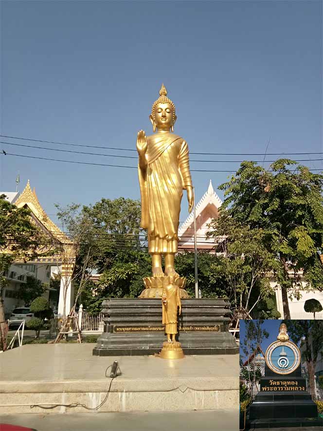 วัดธาตุทอง พระโขนง