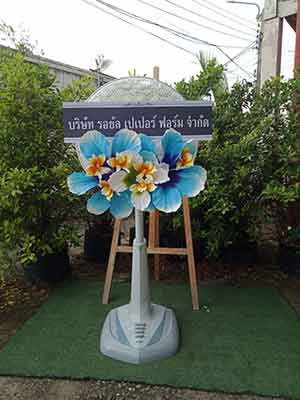 พวงหรีดพัดลม18นิ้ว Hatari ส่งฟรี