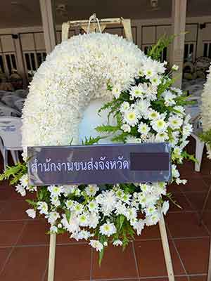 พวงหรีดวัดบางไผ่ สินค้าส่งฟรี อิงดาว 912