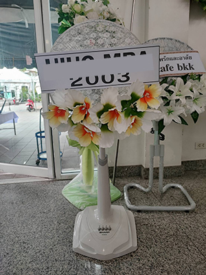 ตัวอย่างภาพที่ส่ง 2