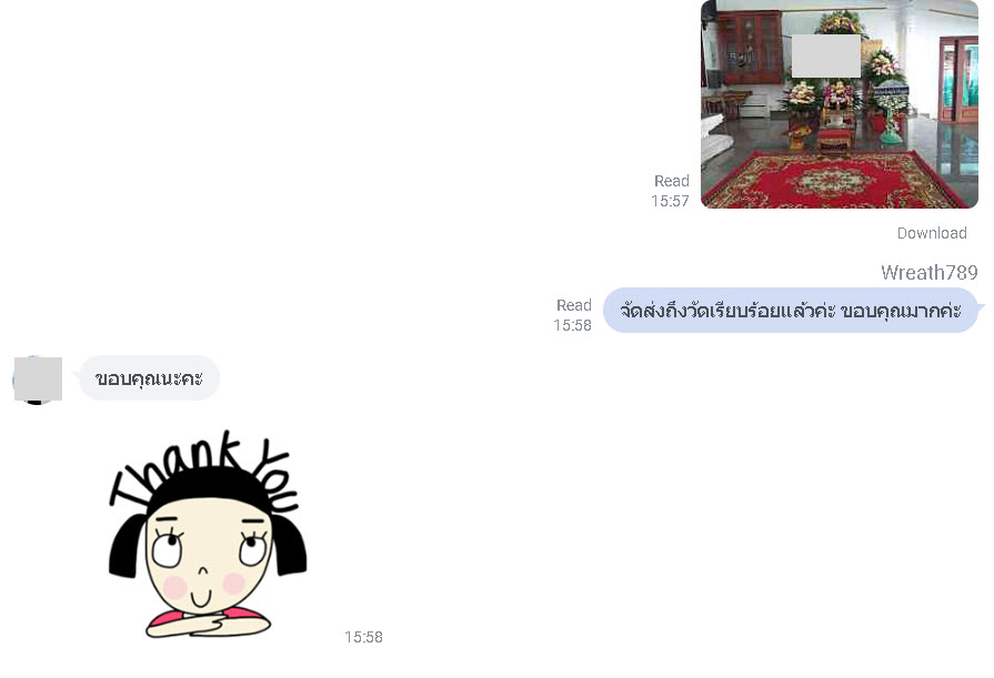 ตัวอย่างสั่งซื้อ