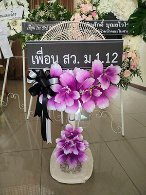 ตัวอย่างภาพพวงหรีดหลังจัดส่งถึงวัด
