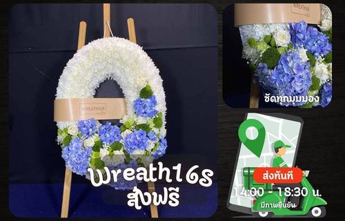 เปิดข้อดีของการสั่งพวงหรีดออนไลน์ ตอบโจทย์ผู้ใช้งานจริงหรือไม่