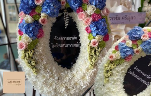 ป้ายข้อความพวงหรีด สำคัญกว่าที่คิด