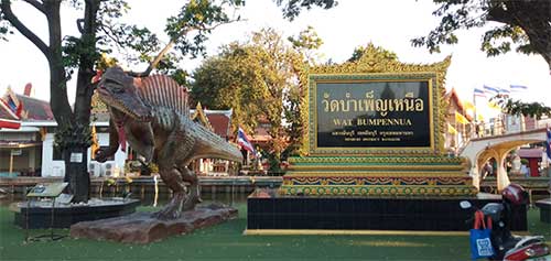 ตลาดน้ำขวัญ-เรียม วัดบำเพ็ญเหนือ