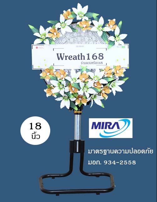 พวงหรีดพัดลมสวยๆ