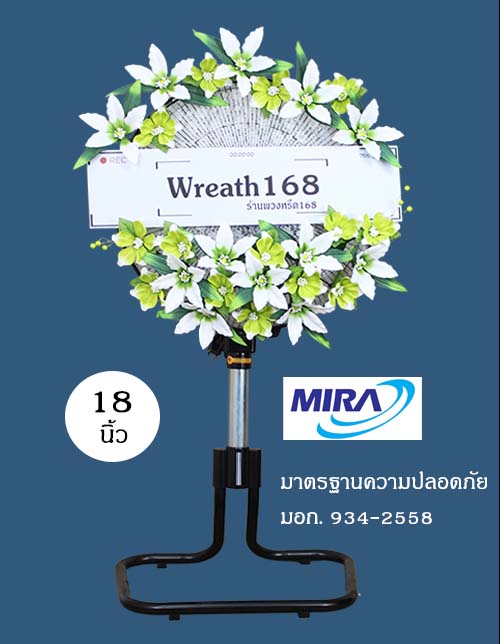 พวงหรีดพัดลมประดับดอกไม้สวยๆ