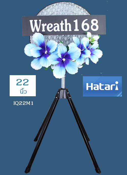 พวงหรีดพัดลม ดอกใหญ่สีสวย